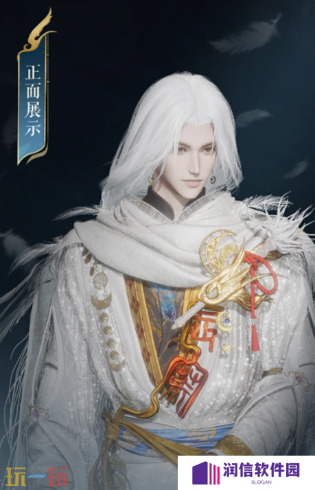 燕云十六声新和鸣长什么样 新和鸣套装月中天阙介绍