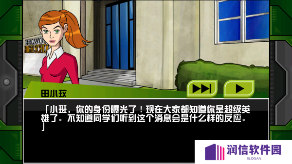 Ben10终极英雄异种动物