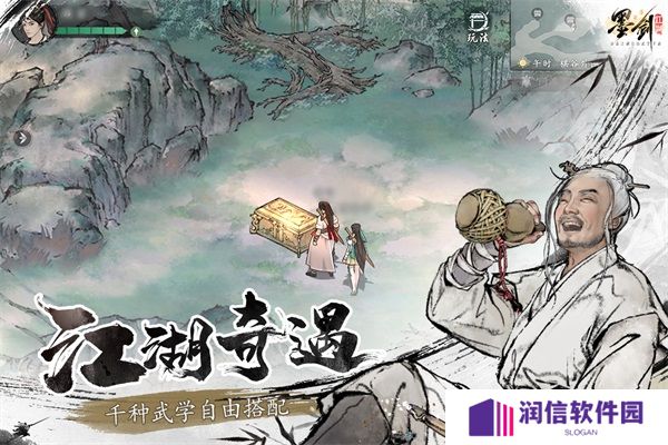 墨剑江湖