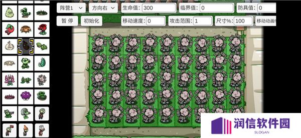 pvzbt版