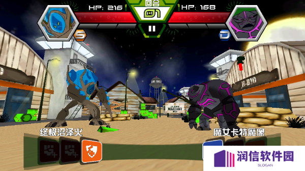 Ben10终极英雄异种动物