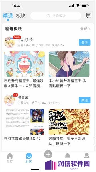 粤梦缘app官方版下载
