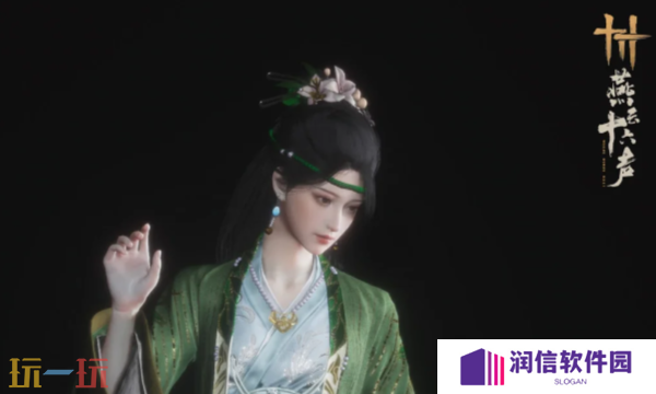 燕云十六声端午时装长什么样 端午节新外观介绍