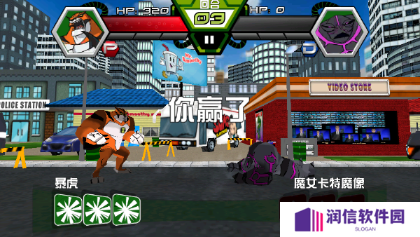 Ben10终极英雄异种动物