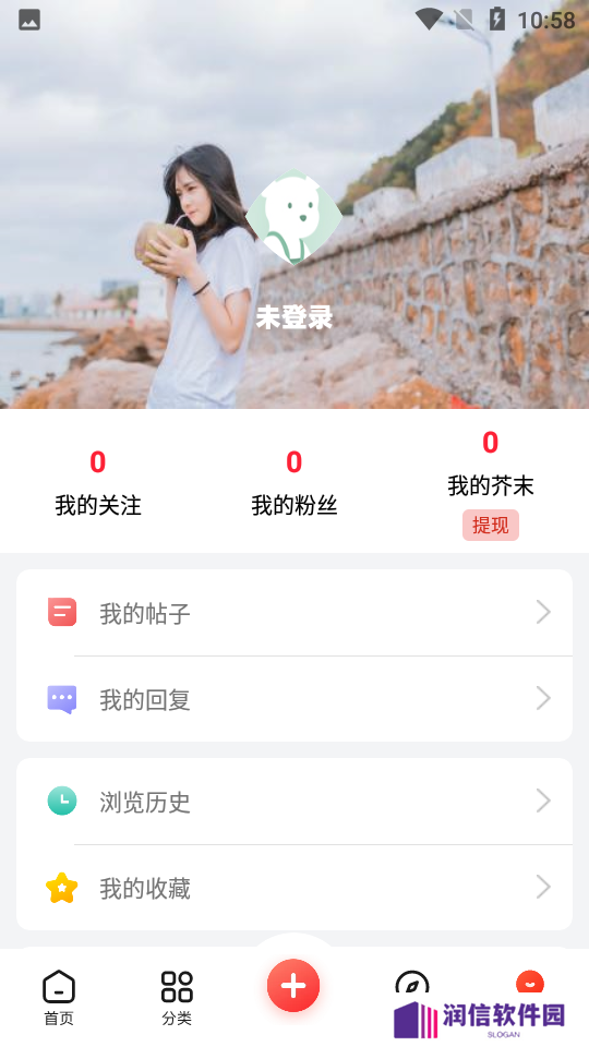 芥末社区游戏辅助交流app下载(芥末空间)
