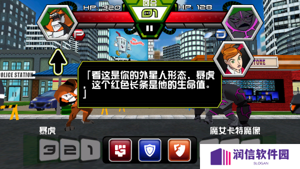 Ben10终极英雄异种动物